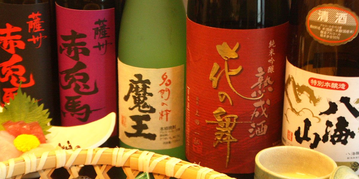 お酒・飲み物