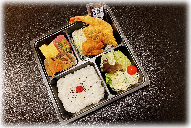 幕の内弁当（並）